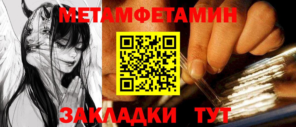 Мариинск  АМФ  Вход с VPN  Amphetamine VHQ 