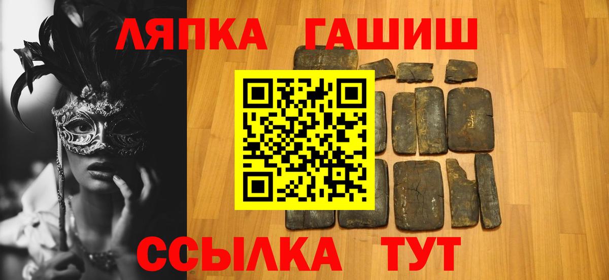 ГАШ Изолятор Мариинск