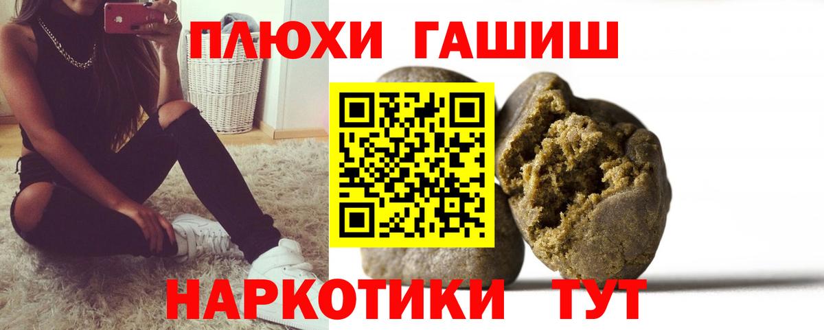 Мариинск  где можно купить наркотик  Вход с VPN  Гашиш VHQ 