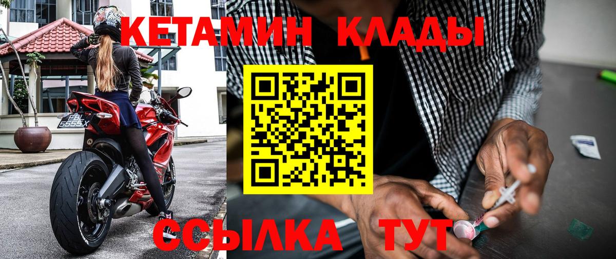 COCAIN Мариинск