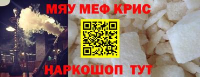 каннабис Севастополь