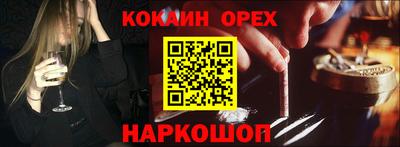 каннабис Гай