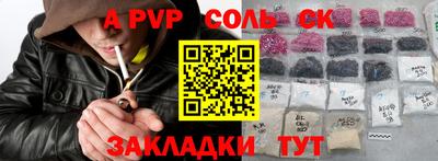 каннабис Гатчина