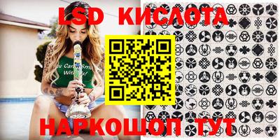 марки lsd Гагарин