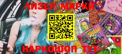 марки lsd Гагарин