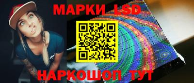 марки lsd Гагарин