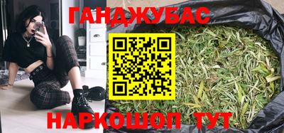 каннабис Гатчина