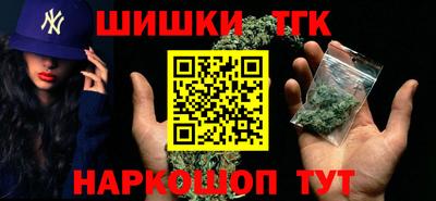 каннабис Гай