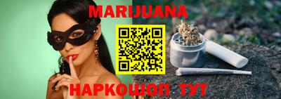 каннабис Гатчина