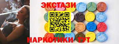 каннабис Гатчина
