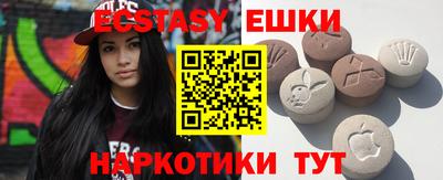 каннабис Гатчина