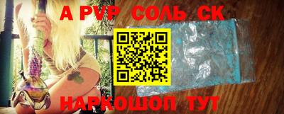 каннабис Гатчина