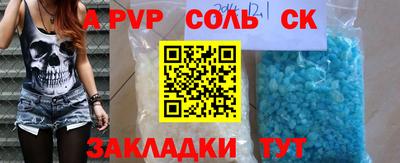 каннабис Гатчина