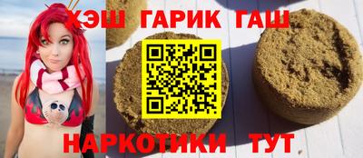 каннабис Гатчина