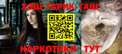 каннабис Гай