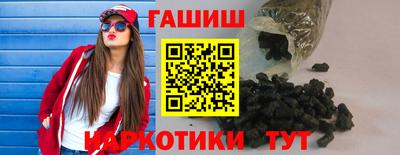винт Северобайкальск