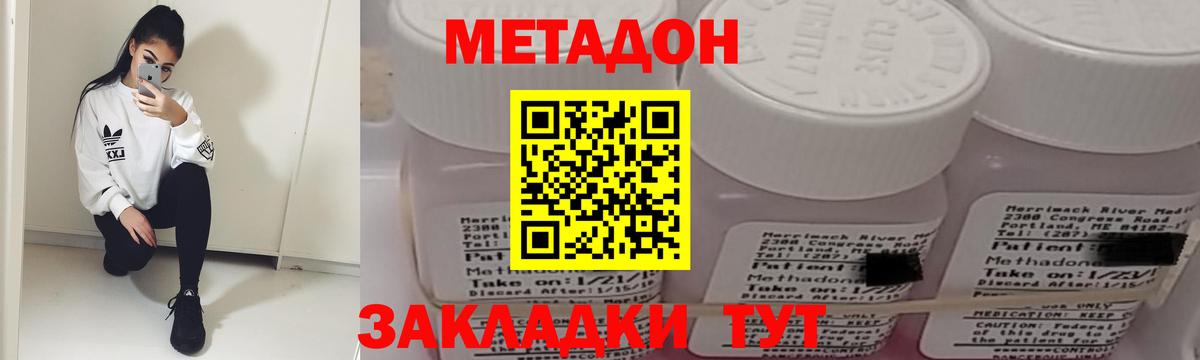 Cocaine  МАРИХУАНА  Мариинск  Вход с VPN  АМФ кристаллы  Экстази  ГАШИШ  Мефедрон  