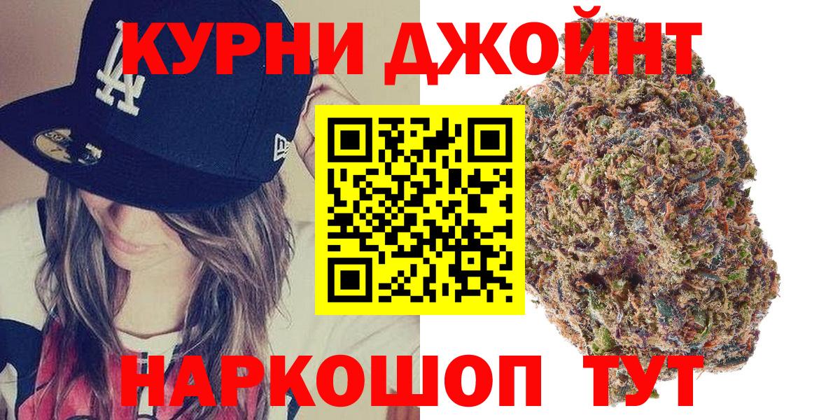 МАРИХУАНА SATIVA & INDICA  Вход с VPN  Конопля THC 21%  Канабис планчик  Бошки марихуана тримм  Мариинск 